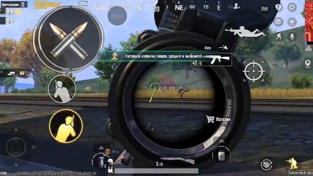 играю в пабг со своим другом