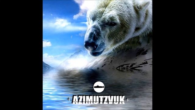 МИТЯ СЕВЕРНЫЙ & SLIMUS - ИЗ ТАЙНИКА