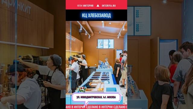 Производство барных стоек для кофеен от Фабрики профессиональной мебели ИНТЕРИЯ