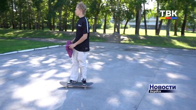 В Бердске идет установка нового скейт-парка. Райдеры с