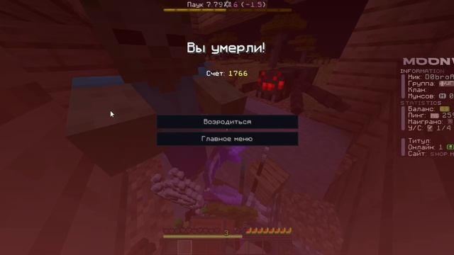 с 0 монет до 600к монет! (3 часть)