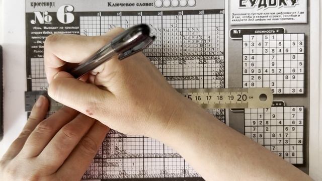 Легкий японский кроссворд