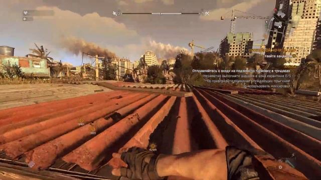 Dying Light - Умирающий свет ➤ Прохождение # 2 ➤ 2K ➤
