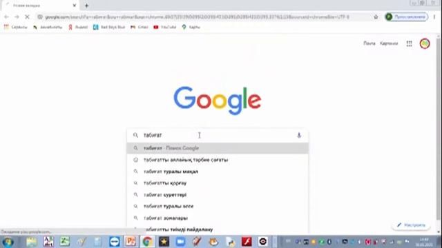 Презентацияларға арналған ақпарат 4 сынып акт