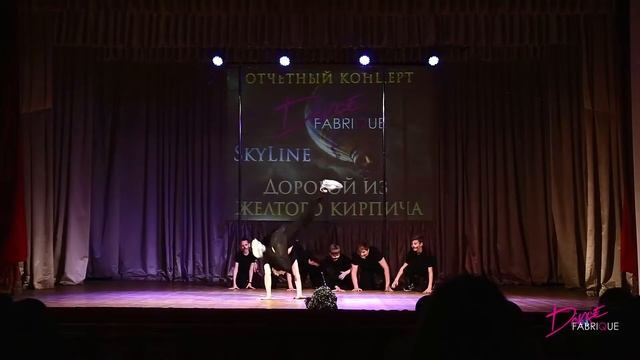 Группа Скорика Романа (break Dance) ОТЧЕТНЫЙ КОНЦЕРТ ''ДОРОГ