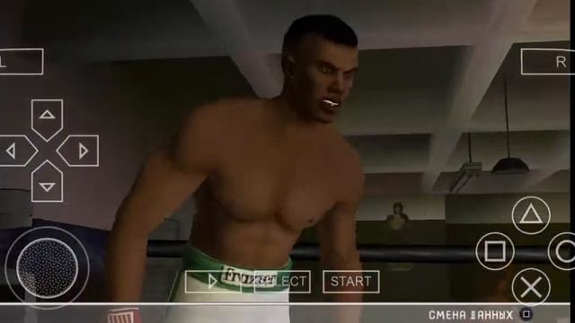 Бой в Rocky на андроид Psp Финал :РОДНИ ФРЕИЗЕР-МАРТИ ЛИЗ