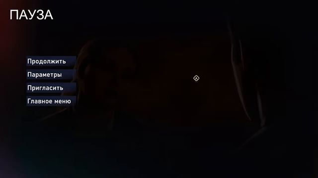 Завершаем | As Dusk Falls #2