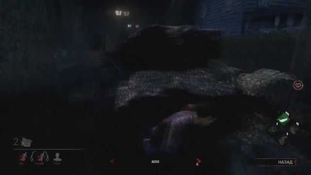 Эпизод 059. Появился прямо перед взглядом тени