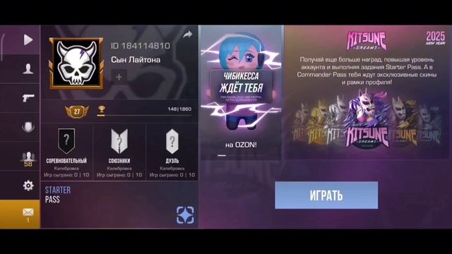 УРА!!! НОВЫЕ РАБОЧИЕ ПРОМОКОДЫ В STANDOFF 2! БЕСКОНЕЧНЫЕ ПРО