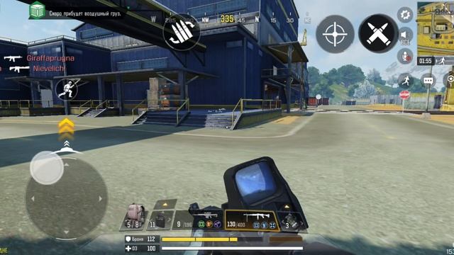 Call Of Duty: Mobile