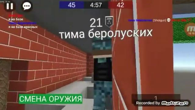 Играю в Pixel Combat 2