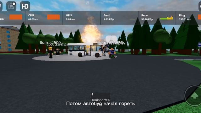 скриншот, где мы с @nka2011 играли в роблокс на карте Maysk