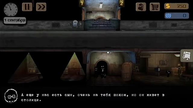 #1.прохождение игры Beholder