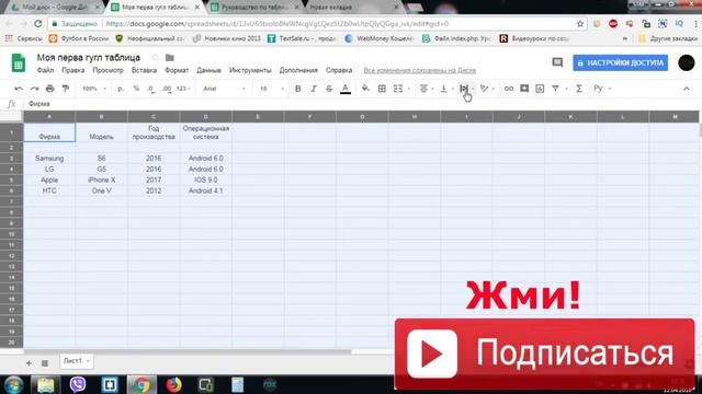Idle Lumber Как начать работу в Word: понятная инструкция