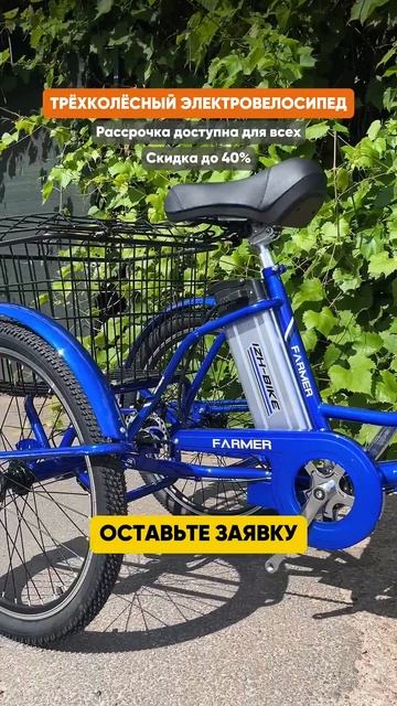 Ошибка выбора: почему электровелосипед - необходимост