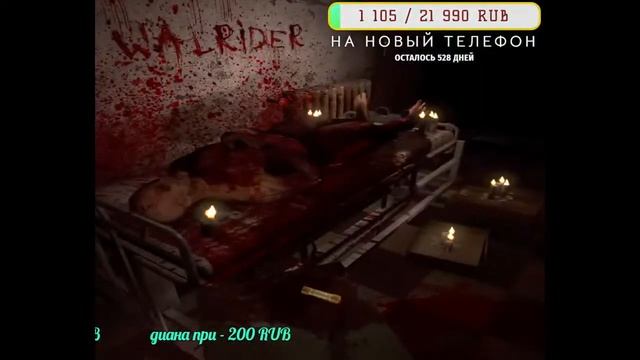Стрим-прохождение Outlast #3