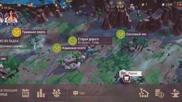 Westland задания с доски север