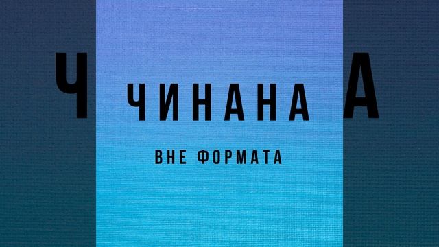 Новое завтра