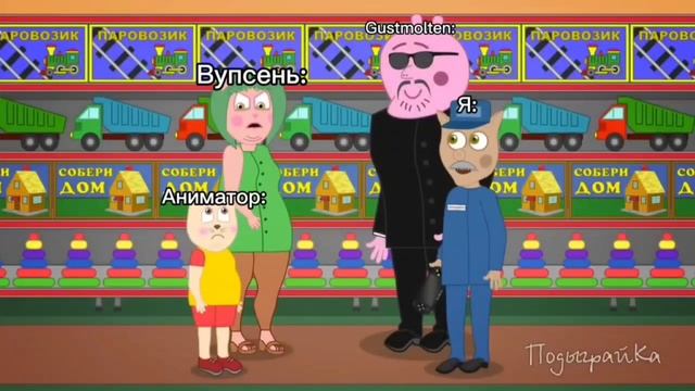 Ошибки в мультсериалах (2 Серия) 