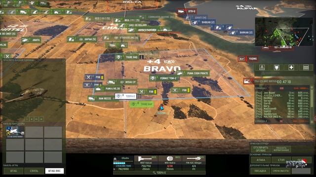 Wargame: Red Dragon. Морской раш