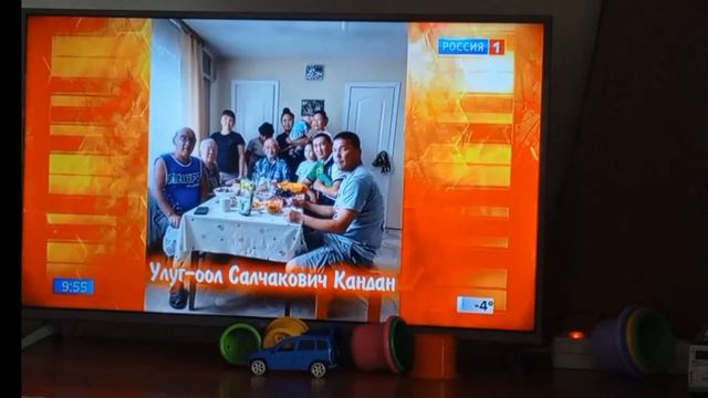 Халдып ол, Чолаачы - Альберт Танов