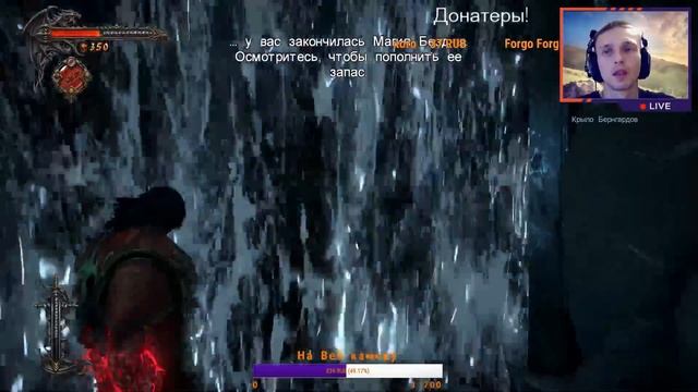 Стрим - Прохождение Castlevania: Lords Of Shadow 2!!! Часть 1!!!