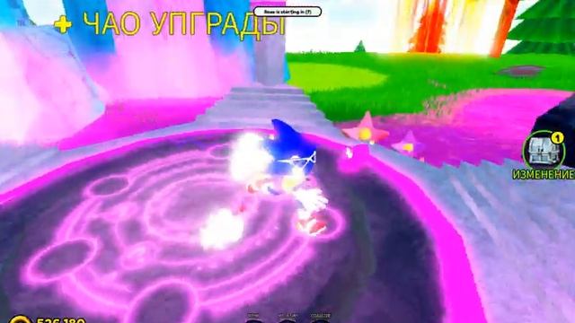 ПОЛУЧИЛ SUMMER SONIC !