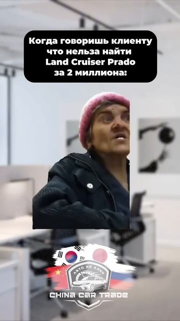 Классика в работе по привозу авто И такое бывает