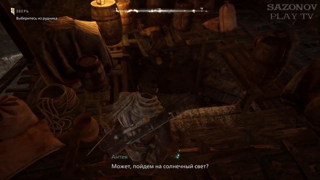 #7 ► В ПОИСКАХ ЗВЕРЯ ► BANISHERS: GHOSTS OF NEW EDEN (4K, 60 FPS МАКСИМАЛЬНАЯ СЛОЖНОСТЬ)