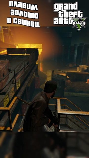 GTA 5 - ЛЮДИ ГИБНУТ ЗА МЕТАЛЛ