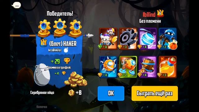 Бэдлэнд браул .мне выпал новый крутой клон