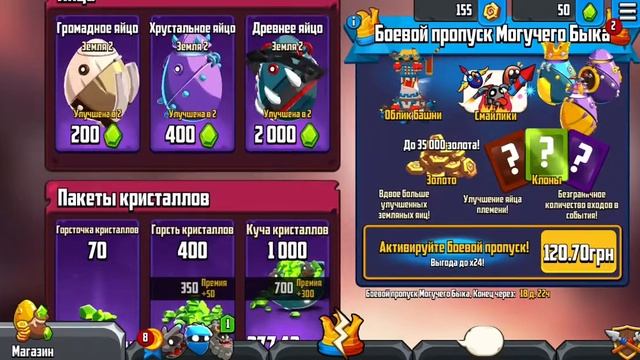 Обзор игры Badland Brawl в целом !!!