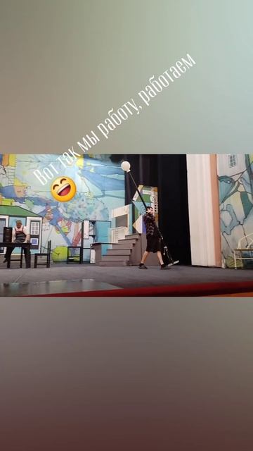 Работу, работаем...