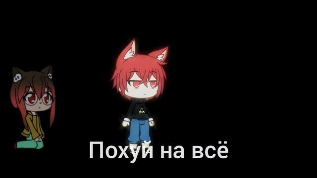 Так себе