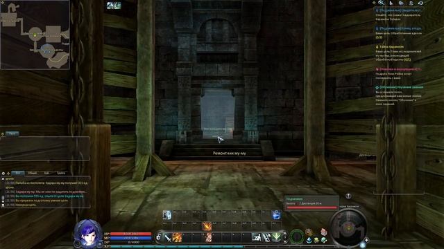 AION 2022 Стар вер 6.5 GameCoast +онлайн