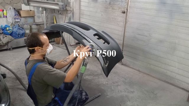 BMW E46 Подготовка и Покраска