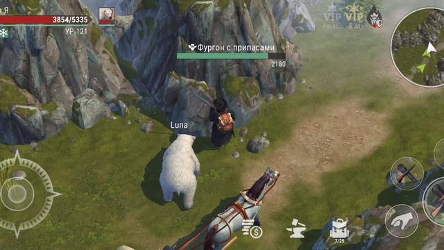 West старая дорога