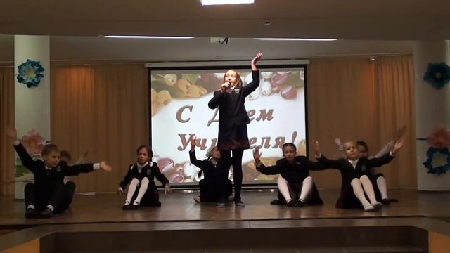 Ария училки