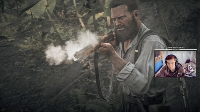 Red Dead Redemption 2 #23 = Остров
