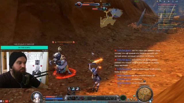 [Aion] начинаем учиться на новом сервере