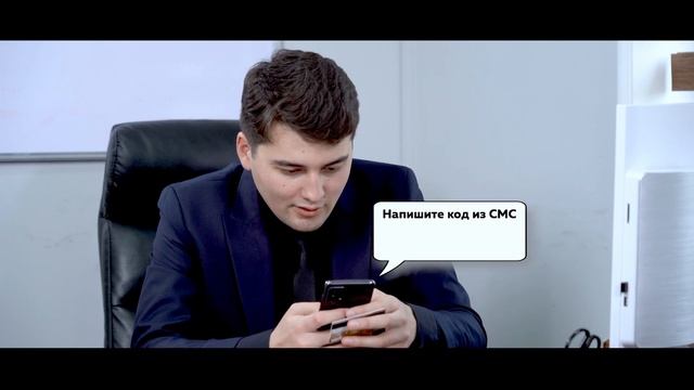 Мошенники (3 ролик)