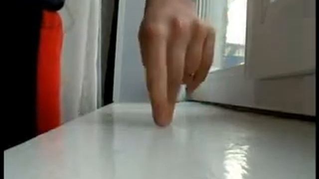 Шоу пальцев.
