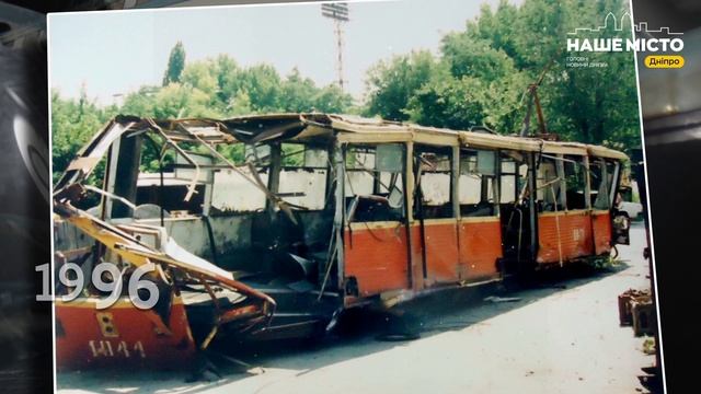 Трагедія на рейках: трамвайна аварія в Дніпродзержинс