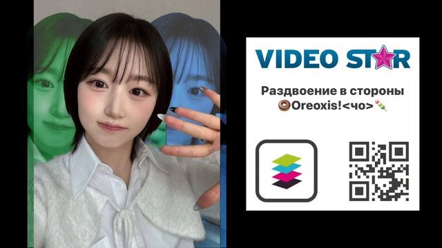Коды для видео стар/для пвс
