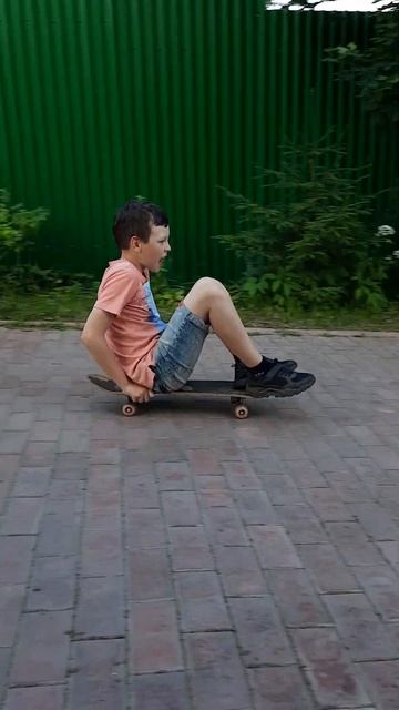 Сидя на скейтборде