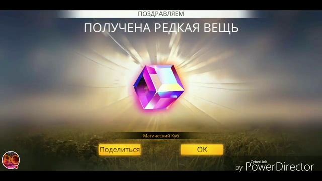 ВЫБИЛ МАГИЧЕСКИЙ КУБ БЛАГОДАРЯ ЕРЖАНА | #ЕРЖАНПОМОГИ