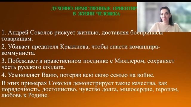 Универсальный рассказ для итогового сочинения 