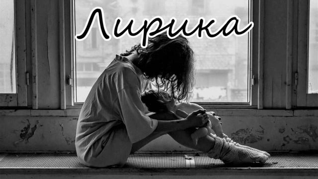 Грустный андеграунд бит для рэпа (Анастасия) | Минус лирика 2022