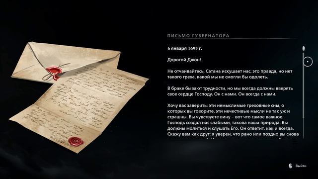 Banishers: Ghosts Of New Eden [RUS, без комментариев]. Часть 39: Шальная пуля.