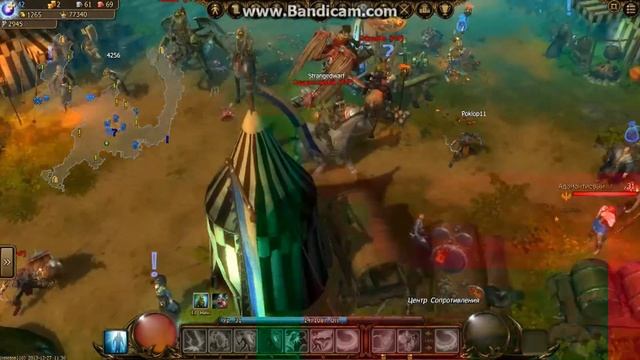 Закрытие акции 